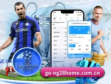 NG28 APP